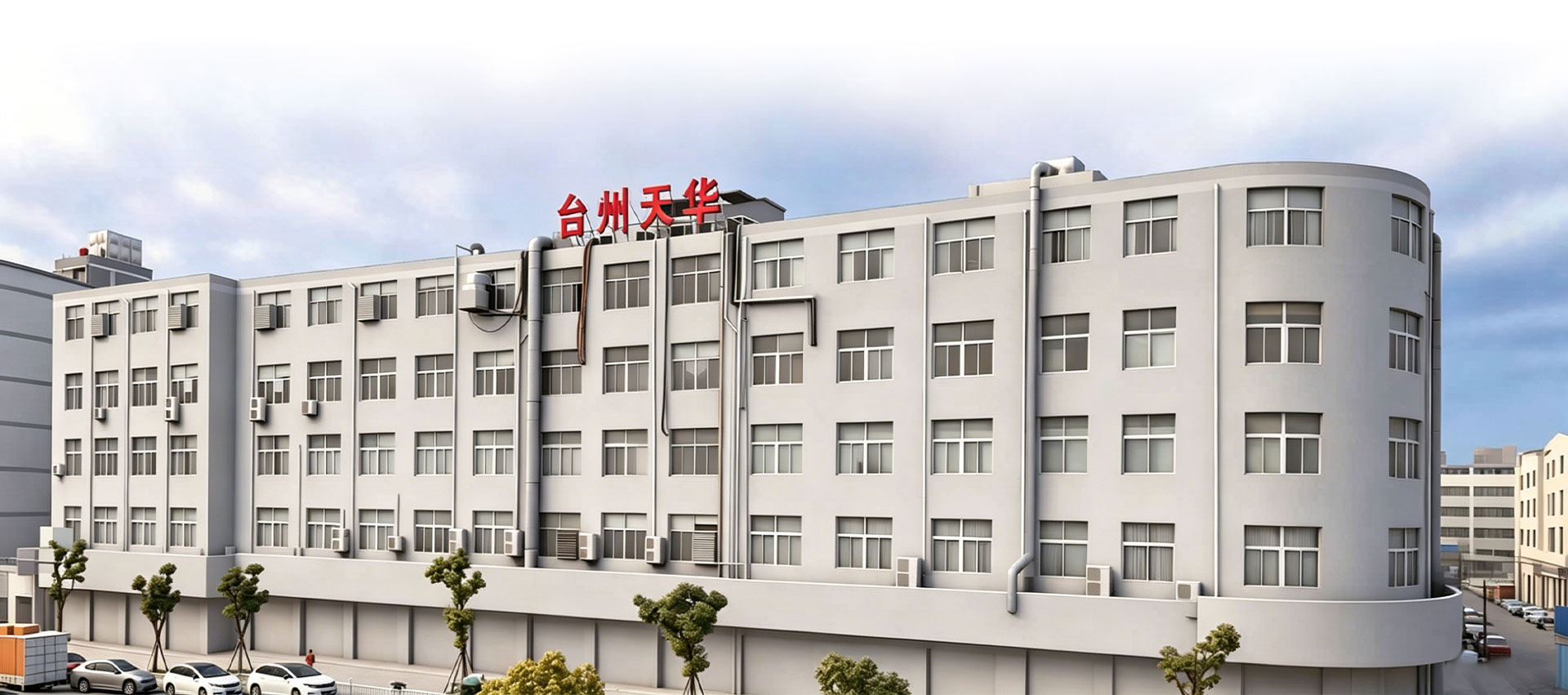 Taizhou Tianhua Plastic Machinery Co., Ltd.